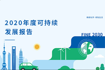 AG贵宾会2020年可一连生长报告