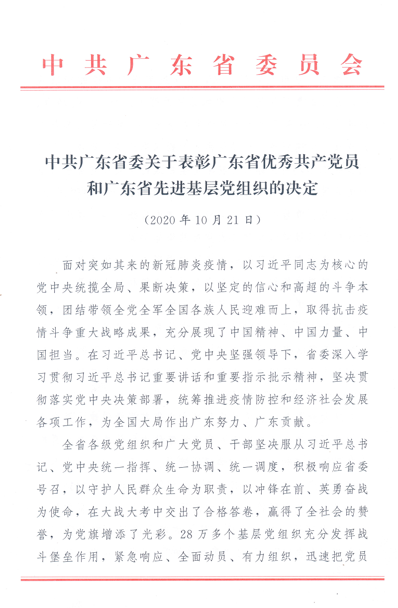 首页| w66集团中国最老牌官方网站