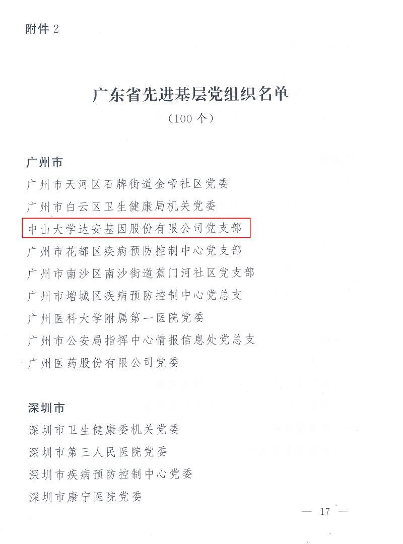 首页| w66集团中国最老牌官方网站