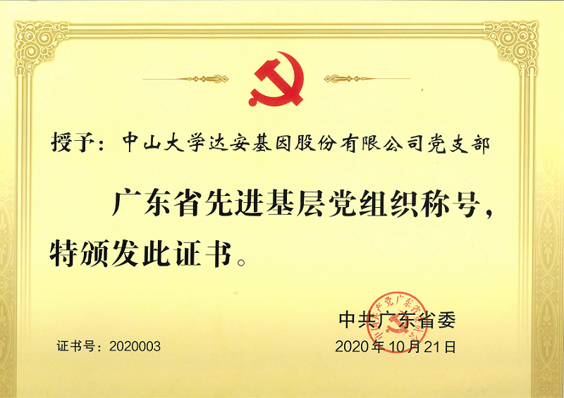 首页| w66集团中国最老牌官方网站