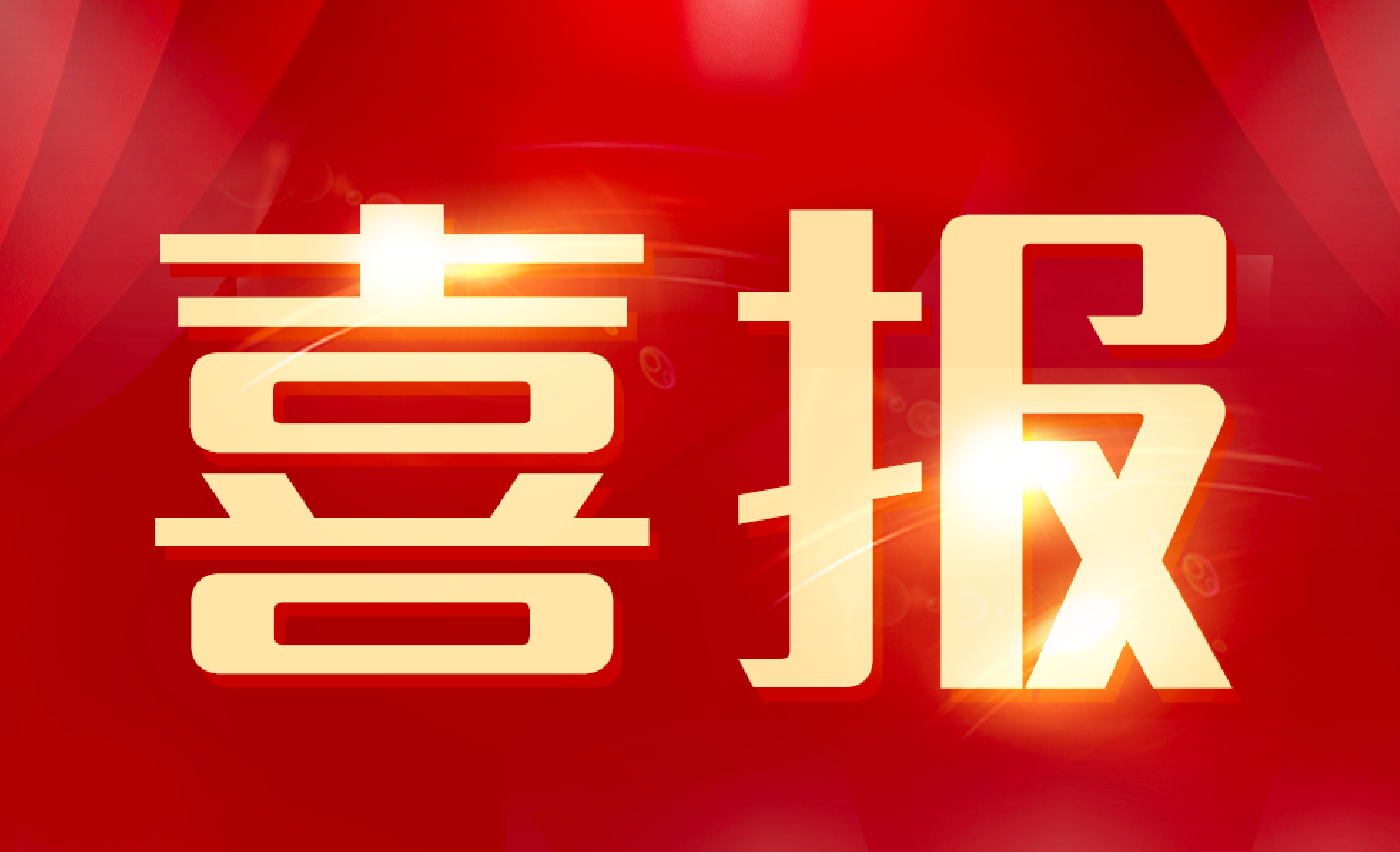 首页| w66集团中国最老牌官方网站