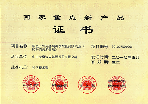 首页| w66集团中国最老牌官方网站