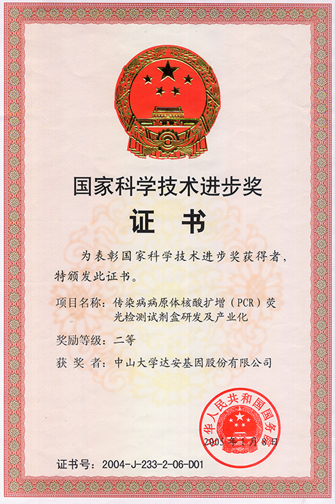 首页| w66集团中国最老牌官方网站