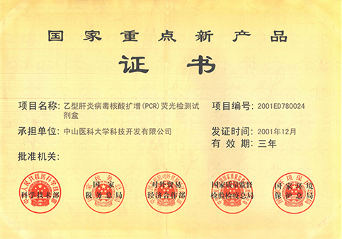 首页| w66集团中国最老牌官方网站