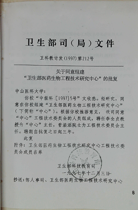 首页| w66集团中国最老牌官方网站
