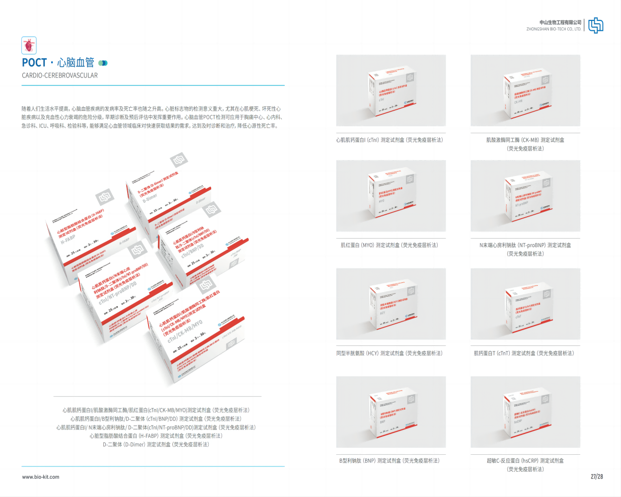首页| w66集团中国最老牌官方网站