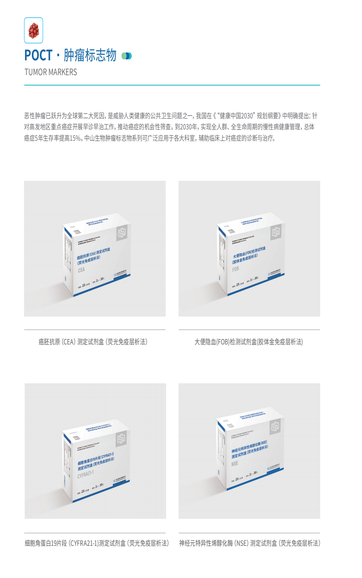 首页| w66集团中国最老牌官方网站