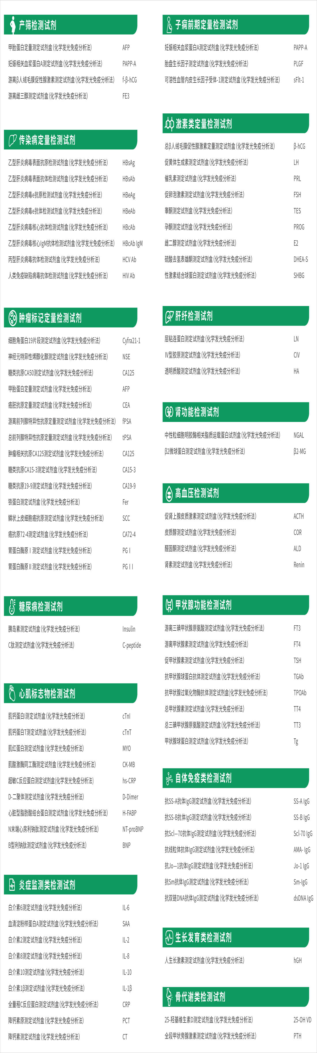首页| w66集团中国最老牌官方网站