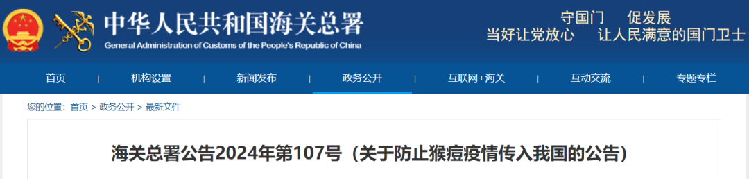 首页| w66集团中国最老牌官方网站